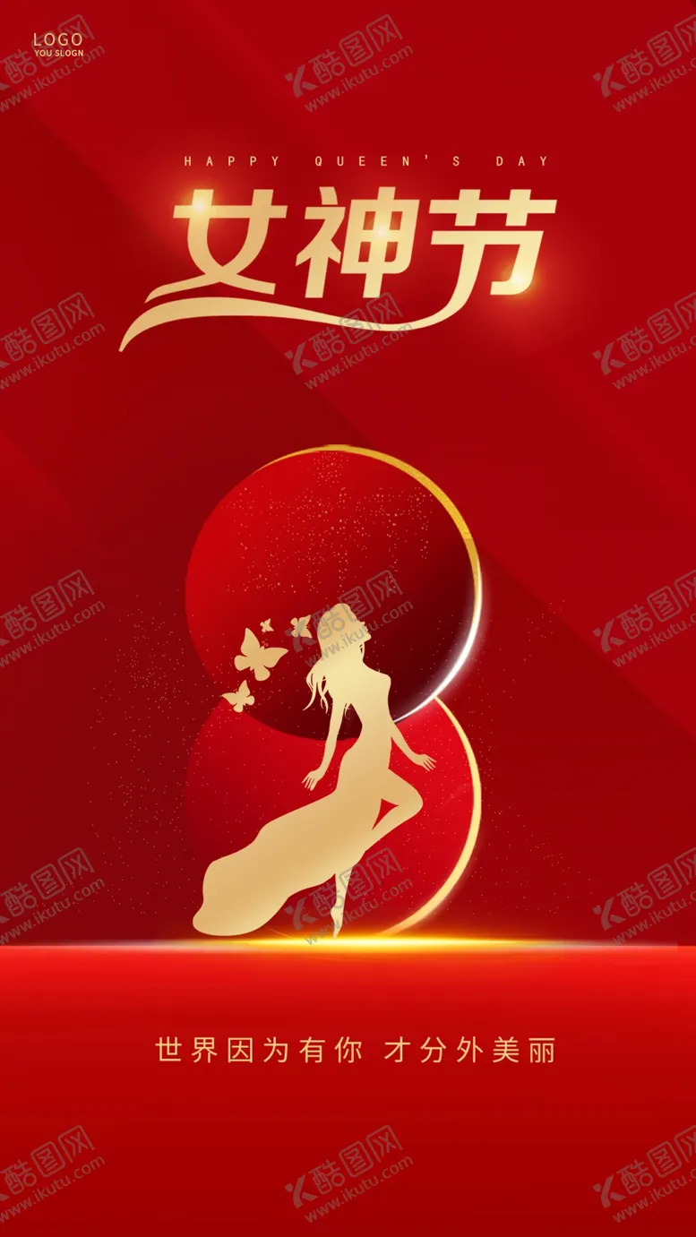 编号：12574809280318280314【酷图网】源文件下载-妇女节