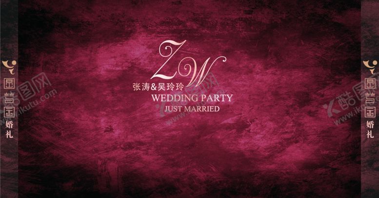 编号：43460405061008275931【酷图网】源文件下载-婚礼主背景