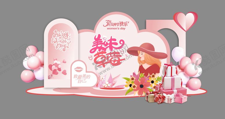 编号：49309303030058311474【酷图网】源文件下载-女神节美陈