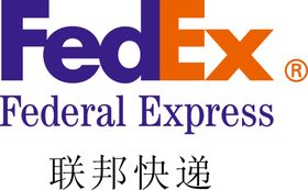 联邦快递