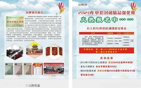 彩页双面