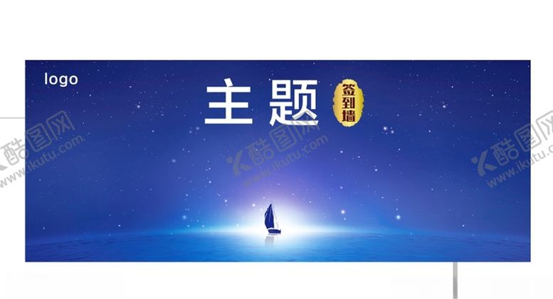 编号：35634509250520216724【酷图网】源文件下载-签到、背景