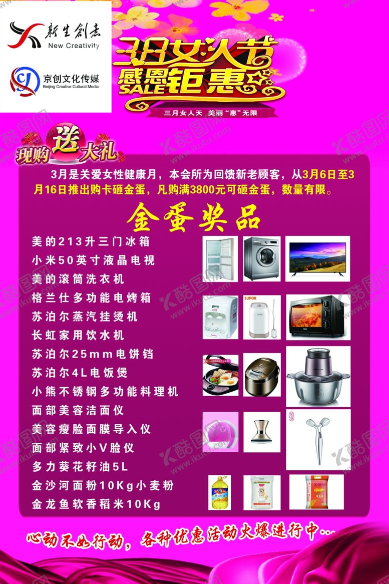 编号：43209009111749242973【酷图网】源文件下载-中医养生中医中医养生文化