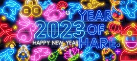  2023新年霓虹灯兔子元素 