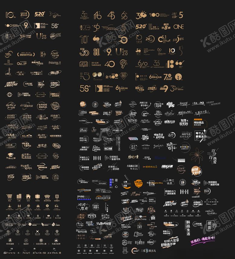 编号：81797704060133231662【酷图网】源文件下载-地产icon海量图标素材集合