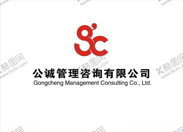 编号：80821109211619548944【酷图网】源文件下载-公诚管理