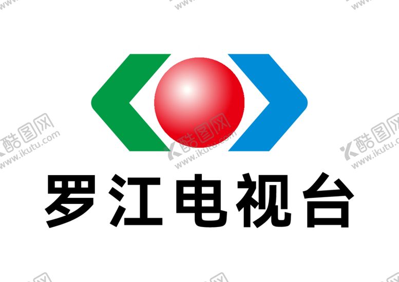 编号：94192412201231511208【酷图网】源文件下载-罗江电视台LOGO标志