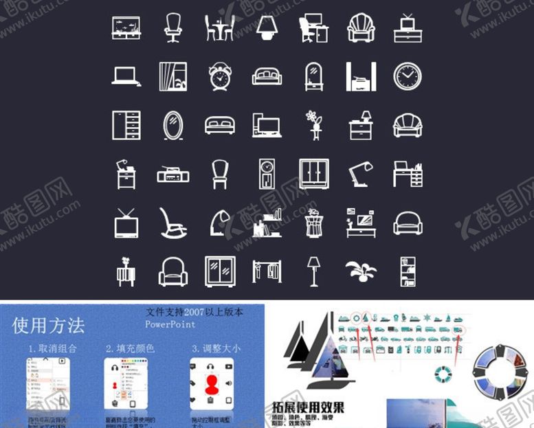 编号：46427007051411288703【酷图网】源文件下载-闹钟