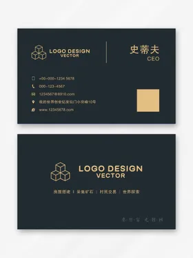 名片设计高档个性个性模板蓝色