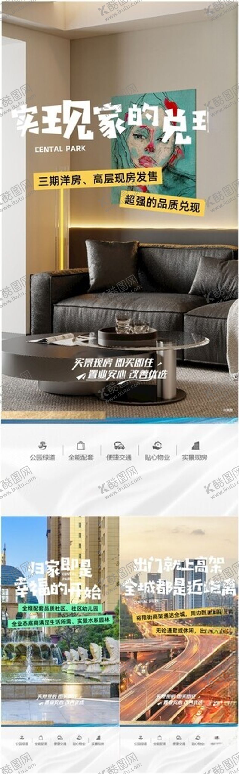 编号：71720404011456499961【酷图网】源文件下载-价值点系列