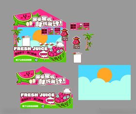 鲜榨果汁帐篷图