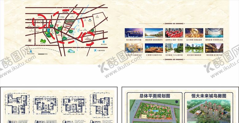 编号：51430210220410496969【酷图网】源文件下载-地产楼书认购书区位图总规图