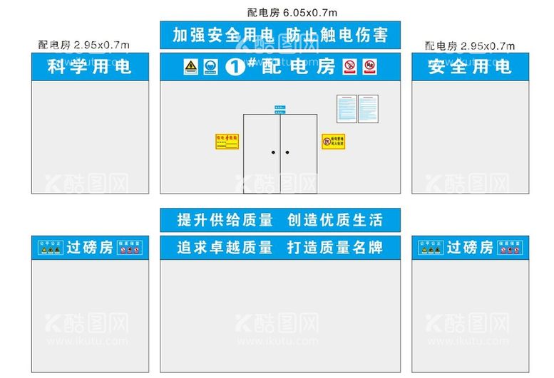 编号：73523401252333466264【酷图网】源文件下载-过磅房 配电房