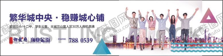 编号：42575410201048188341【酷图网】源文件下载-商业地产广告