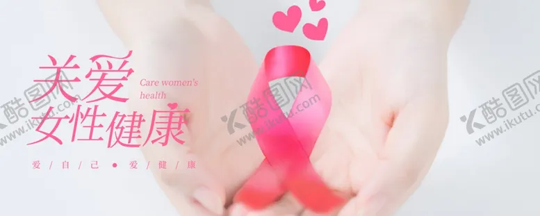编号：64241706272032372245【酷图网】源文件下载-手机壁纸