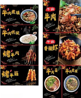 牛肉火锅