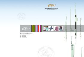 画册封面