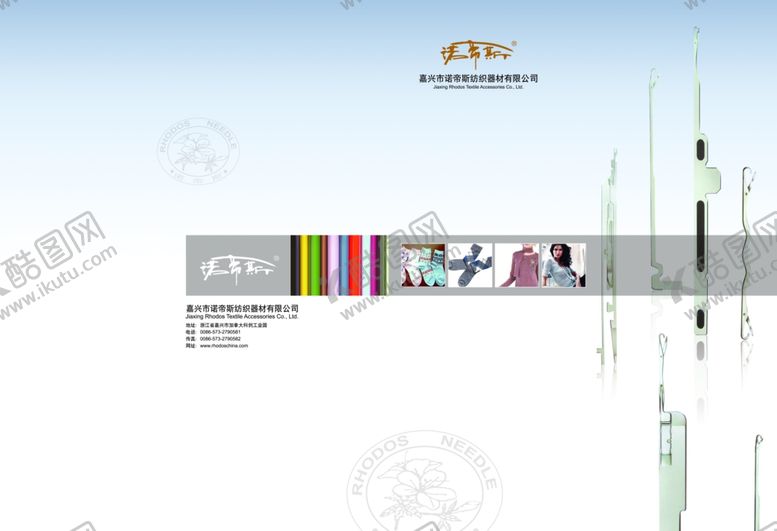 编号：59409409220924479237【酷图网】源文件下载-画册封面