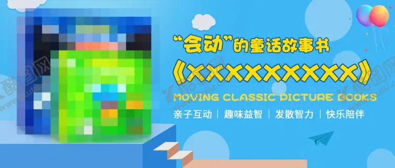 编号：26893704172031299249【酷图网】源文件下载-图书类目海报