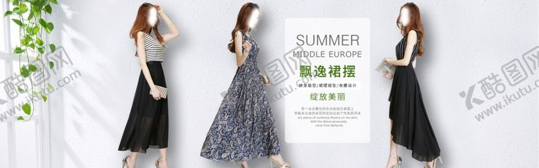 编号：80637907081424204504【酷图网】源文件下载-服装