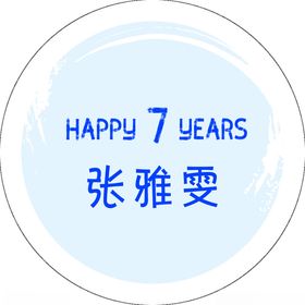 黑金色生日宴kt板