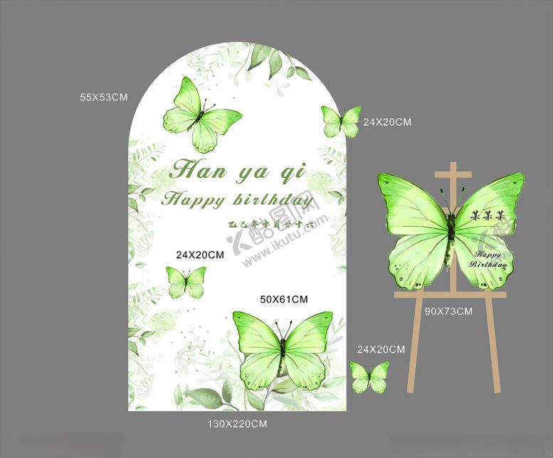 编号：80385404281433558429【酷图网】源文件下载-韩系白绿蝴蝶花卉主题婚礼邀请函