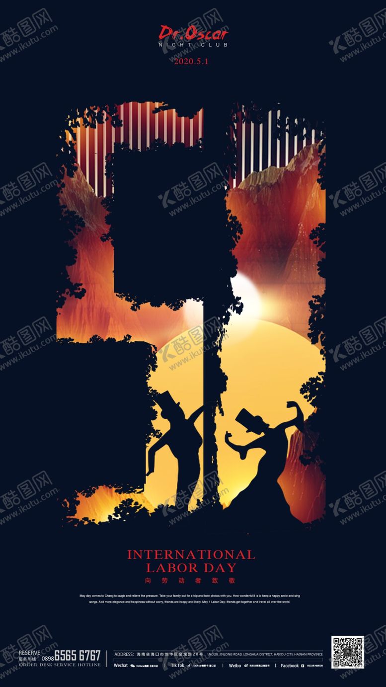 编号：95696610102132524929【酷图网】源文件下载-五一劳动节