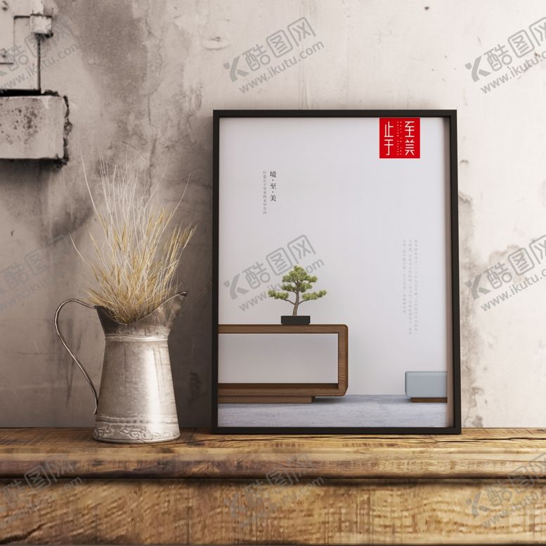 编号：98420410290334138665【酷图网】源文件下载-海报样机