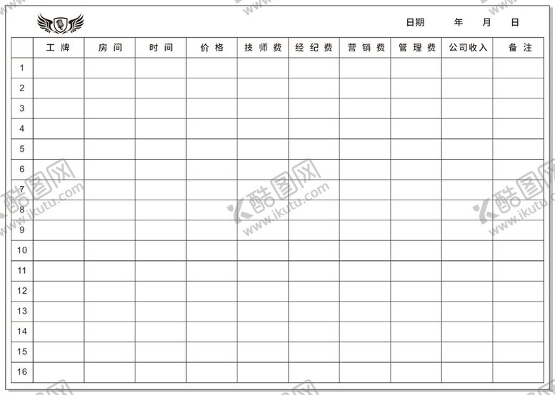 编号：27035101291718167229【酷图网】源文件下载-好乐迪表格
