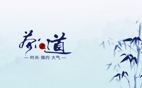 茶艺名片