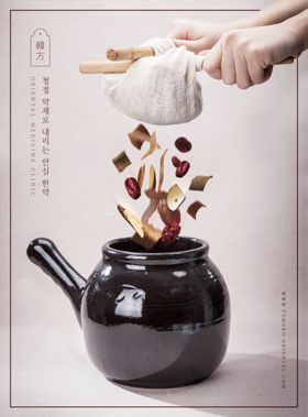 中药海报
