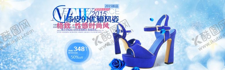 编号：37684910241134107972【酷图网】源文件下载-服装