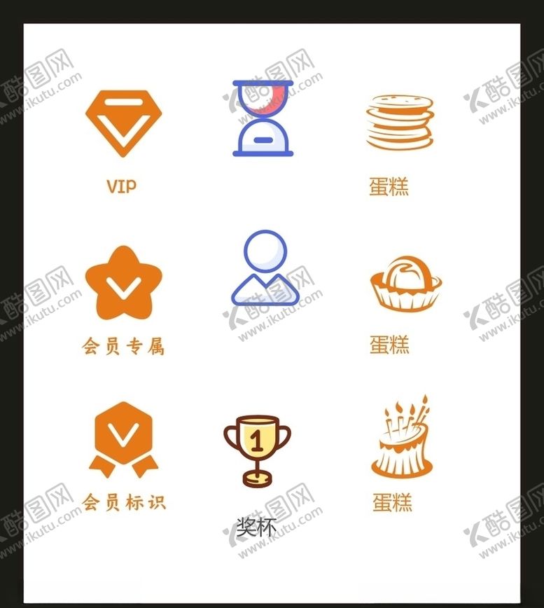 编号：47651105091927332238【酷图网】源文件下载-LOGO标识VI