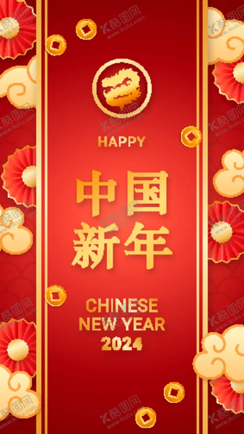 编号：91150811261513581712【酷图网】源文件下载-新年模板
