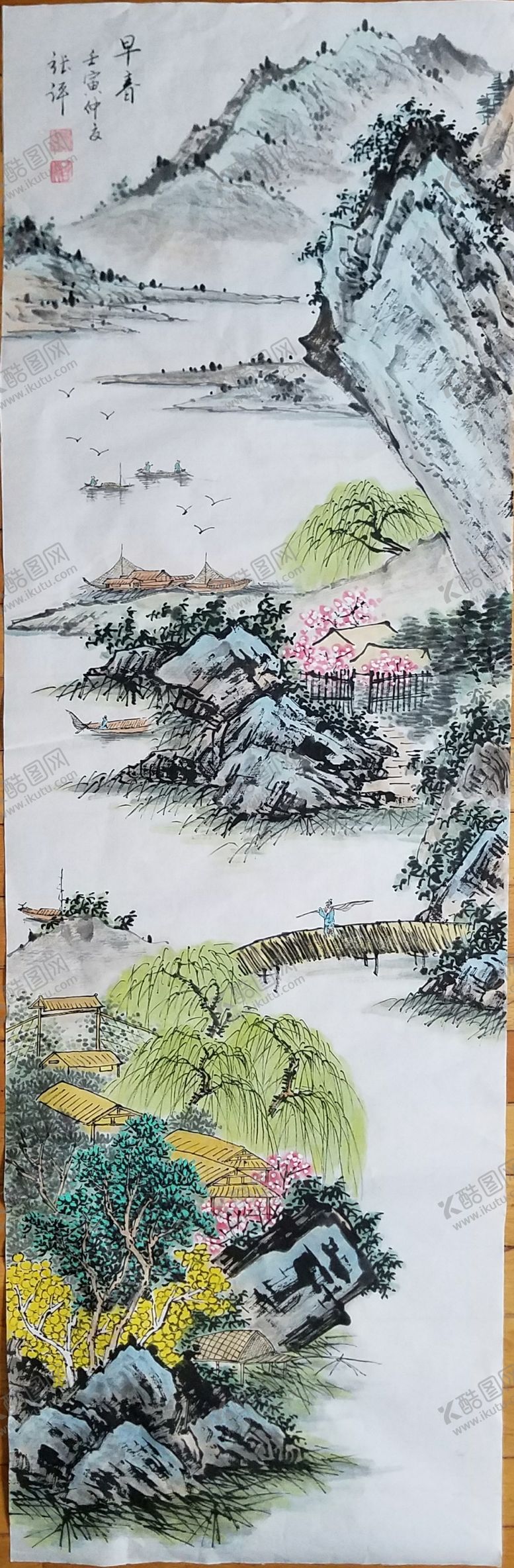 编号：09463110120256527863【酷图网】源文件下载-原创国画春夏秋冬