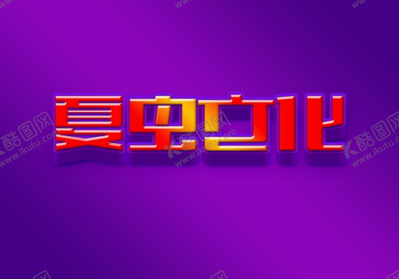 编号：82891506240248359173【酷图网】源文件下载-LOGO样机