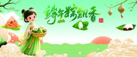 端午古装少女赏景图