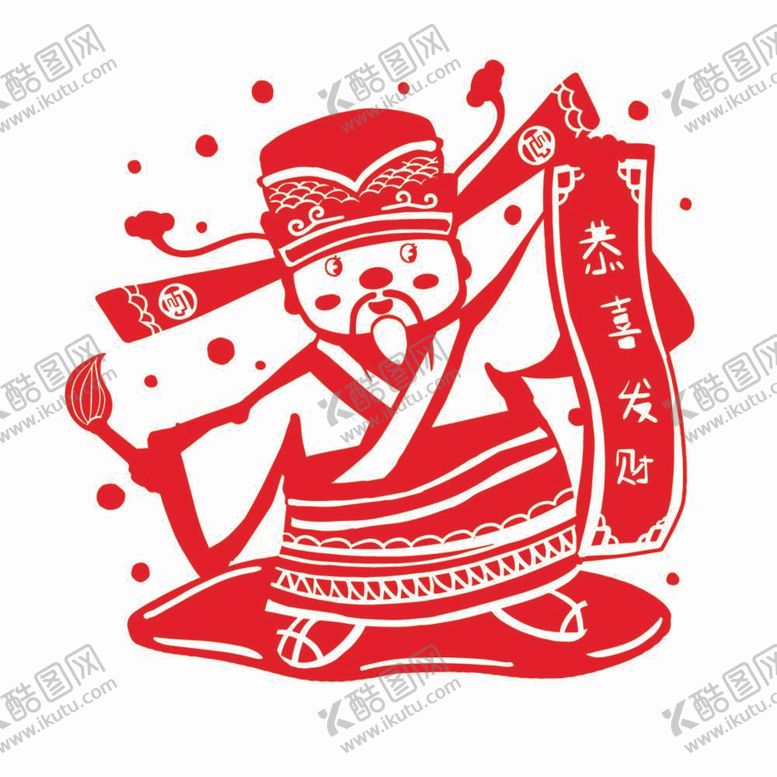 编号：99549412050914328335【酷图网】源文件下载-财神
