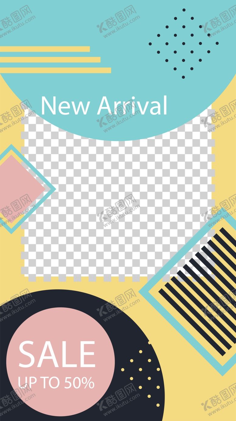 编号：42667810272026394673【酷图网】源文件下载-创意海报