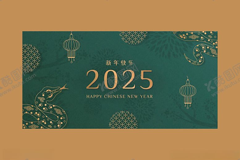 编号：97385102281815249576【酷图网】源文件下载-墨绿色新春庆典横幅