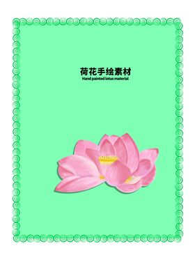 发散分层绿色放射上下