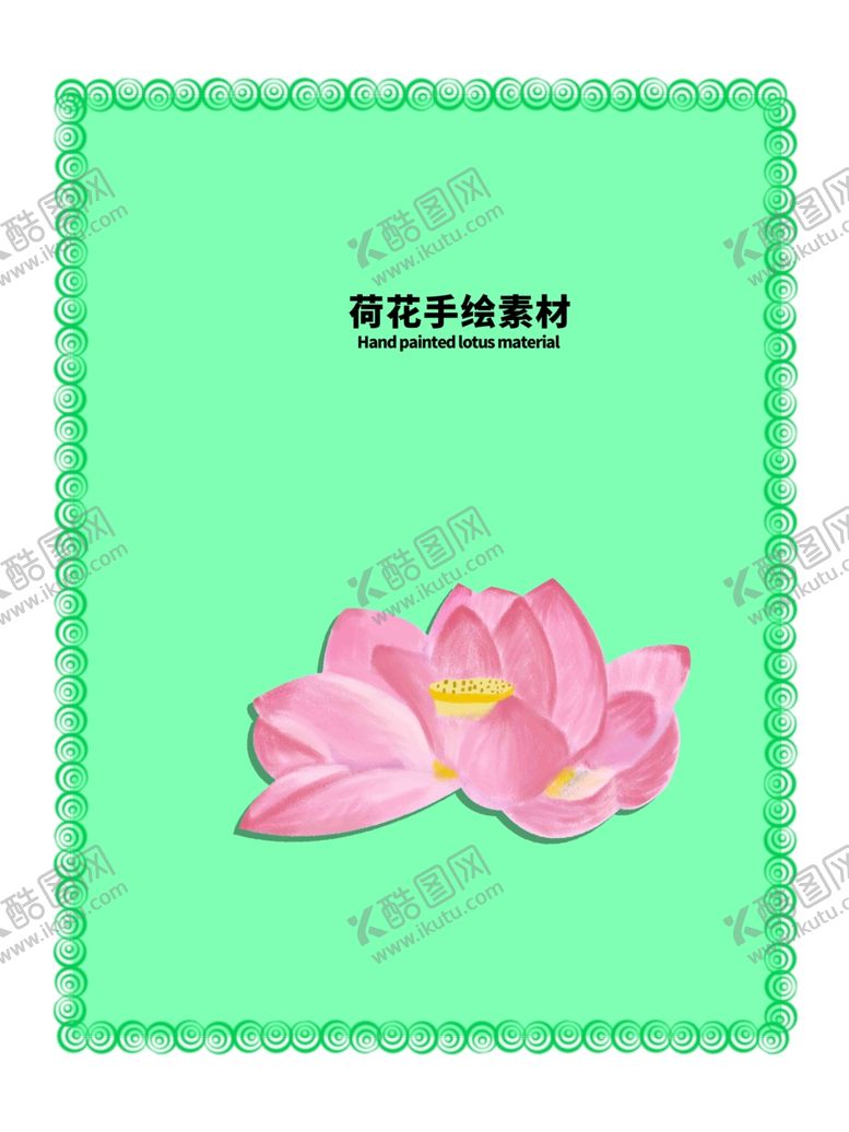 编号：80280409262342216405【酷图网】源文件下载-分层绿色放射上下贴纸