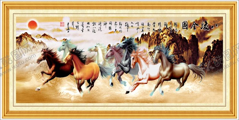 编号：51121709262323569550【酷图网】源文件下载-八骏图