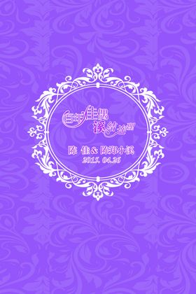 欢迎牌
