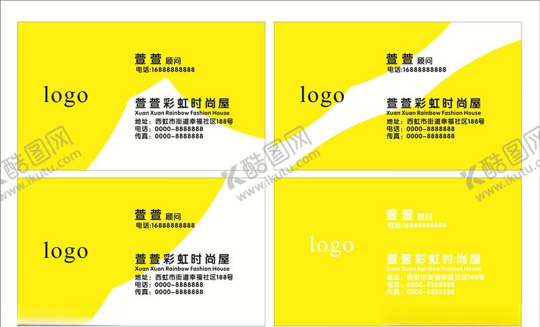 编号：14759606281715505051【酷图网】源文件下载-时尚名片