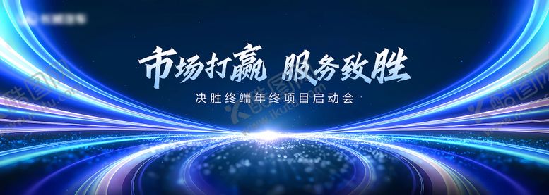编号：78416401072047386639【酷图网】源文件下载-年会科技背景板