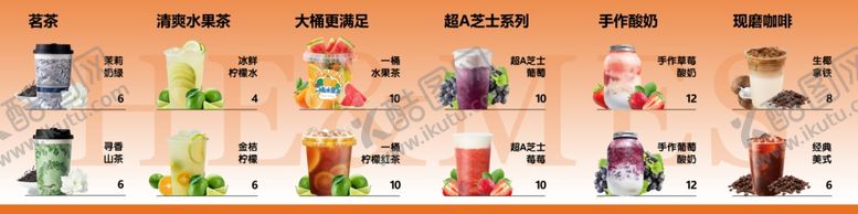 编号：82692305130813205933【酷图网】源文件下载-人气排行榜
