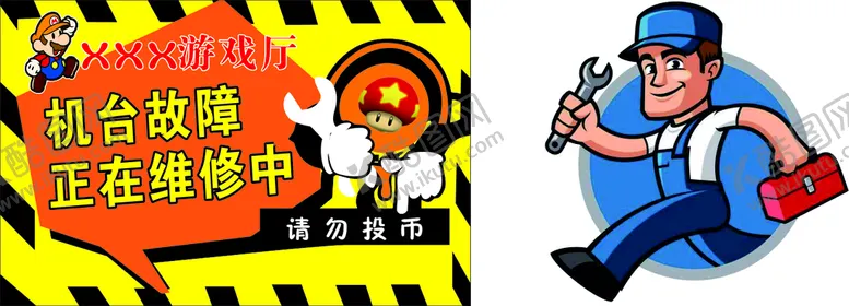 编号：20439809191238321953【酷图网】源文件下载-游戏币