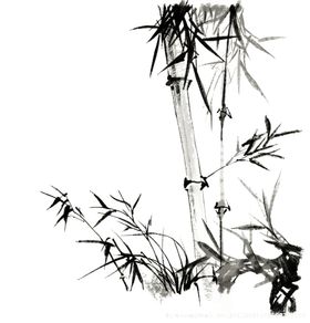 水墨竹子