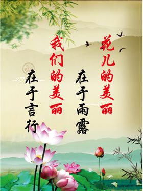 花儿的美丽在于雨露